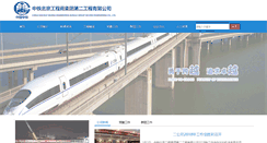 Desktop Screenshot of cacccs.com